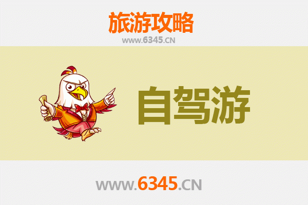 忻州岢岚家庭自驾游攻略：探索自然与文化的亲子之旅