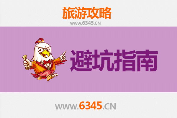 岢岚旅游全攻略：资深博主亲授几大忠告与须知