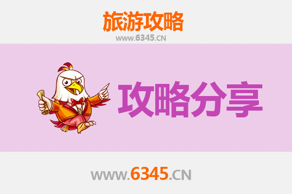 忻州岢岚旅游攻略：跟团还是自由行？资深博主全解析