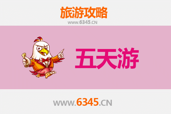 忻州岢岚五天四夜深度游攻略：古韵山水与民俗体验全记录