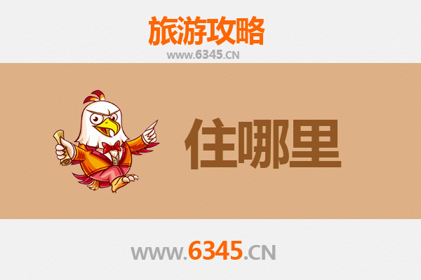 忻州岢岚旅游民宿攻略：深度体验晋北风情与自然奇观