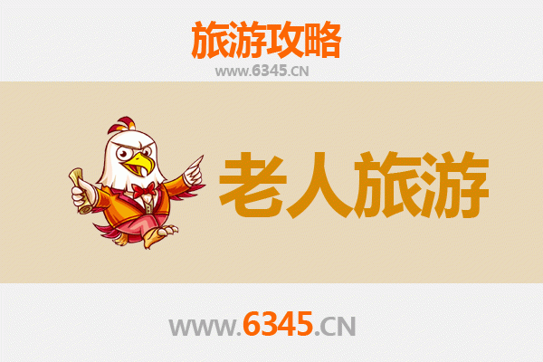 忻州岢岚银发之旅：适合老人的舒缓景点与贴心攻略